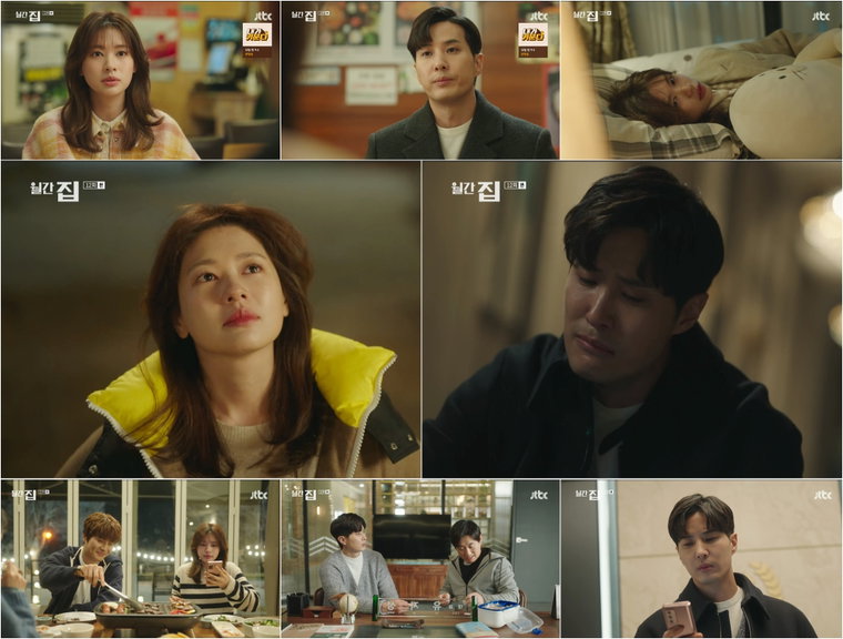 사진제공 =  &lsquo;월간 집&rsquo; 방송 화면 캡처
