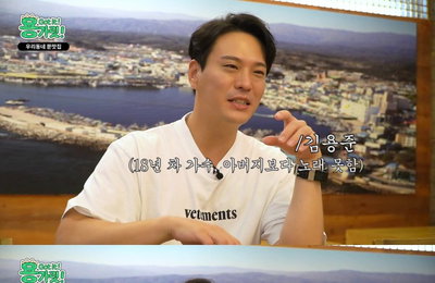 SG워너비 김용준, 찐 맛집 소개→'침샘 폭발' 물회 먹방...'용가릿' 첫 콘텐츠 공개