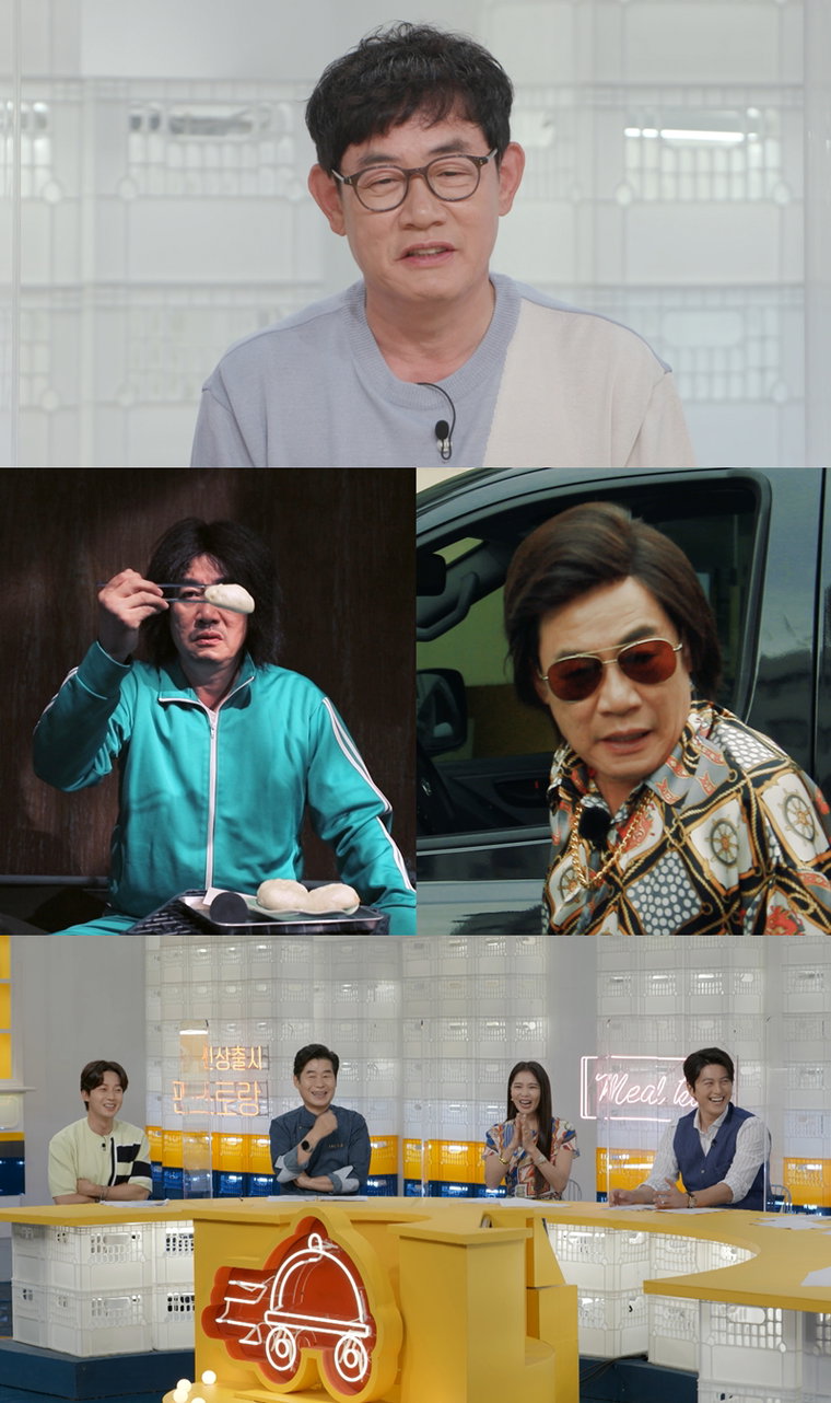 사진제공 = KBS 2TV &lsquo;신상출시 편스토랑&rsquo;