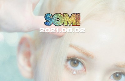 전소미, '키치+블링블링' 두 번째 티저 공개...'인간 하이틴'의 역대급 미모