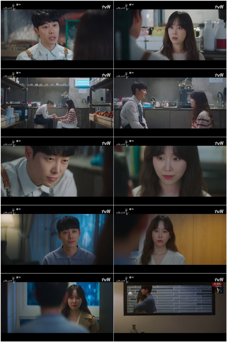 사진 제공= tvN &lsquo;너는 나의 봄&rsquo;