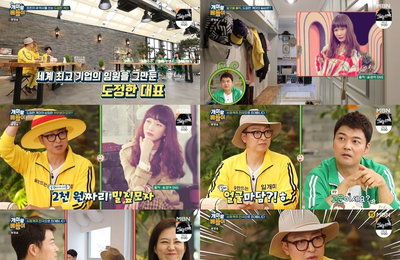 MBN 예능 <개미랑 노는 베짱이> 주조 사업가 도정한, 힐링 여행 중 빛난 사랑꾼 면모 “랍스터보다 송경아 음식♥”