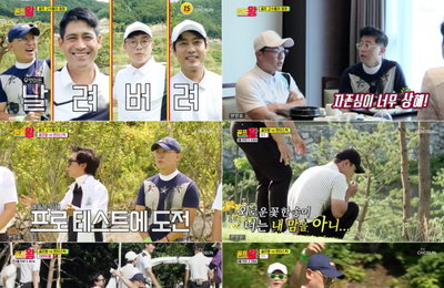 TV CHOSUN‘골프왕’ “분당 최고 시청률 6.7%! 수도권 시청률 5.7%! 월요일 전체 예능 1위 등극! 10주 연속 동시간대 예능 왕좌 수성!” 이동국-이상우-장민호-양세형,“치열한 승부 끝, 찾아온