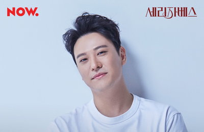 SG워너비 김용준, 박세리 만난다…네이버 NOW. '세리자베스' 게스트 출격