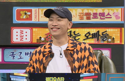 MBC에브리원 <비디오스타> 개코, 대형 기획사 버금가는 아메바 컬쳐의 복지 자랑 대공개!