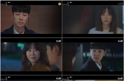 tvN ‘너는 나의 봄’ 서현진-김동욱, 라디오 사연 통해 서로를 향한 애틋한 진심 확인! …달달한 연애 드디어 시작되나?!