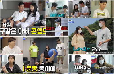TV CHOSUN ‘와이프 카드 쓰는 남자 (와.카.남)’ “분당 최고 8.2%, 수도권 시청률 6.8%! 화요 예능 1위!” 최용수♥전윤정-홍현희♥제이쓴-팀♥김보라, “무더위 한방에 날린‘와카남’표 웃음