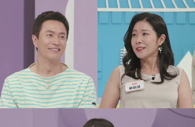 MBN 예능프로그램 <한국에 반하다-국제부부> 상황 역전된 루미코♥김정민 부부! 김정민 “아내를 고발하겠습니다!” VS 루미코 “고발당할 거 없거든요~”