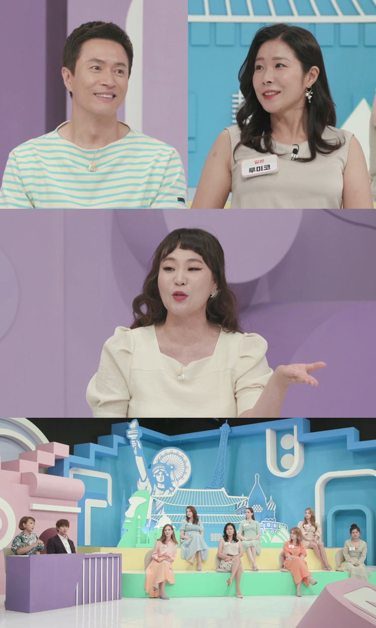 사진 제공 : MBN <한국에 반하다-국제부부> 
