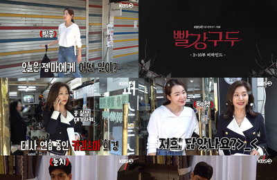 KBS 2TV 저녁일일드라마 <빨강 구두> 메이킹 영상 공개! 최명길-소이현, 카메라 밖에서는 다정한 엄마와 딸♥