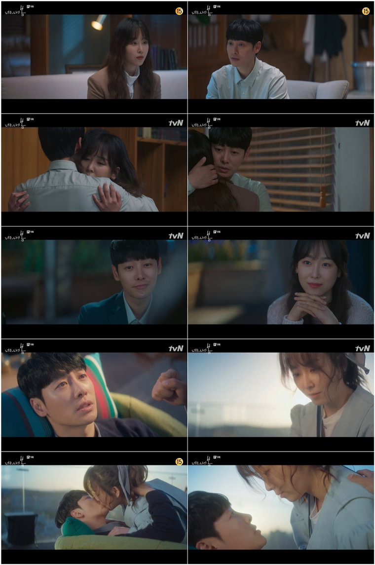 서현진 김동욱 너는나의봄 사진 제공= tvN ‘너는 나의 봄’