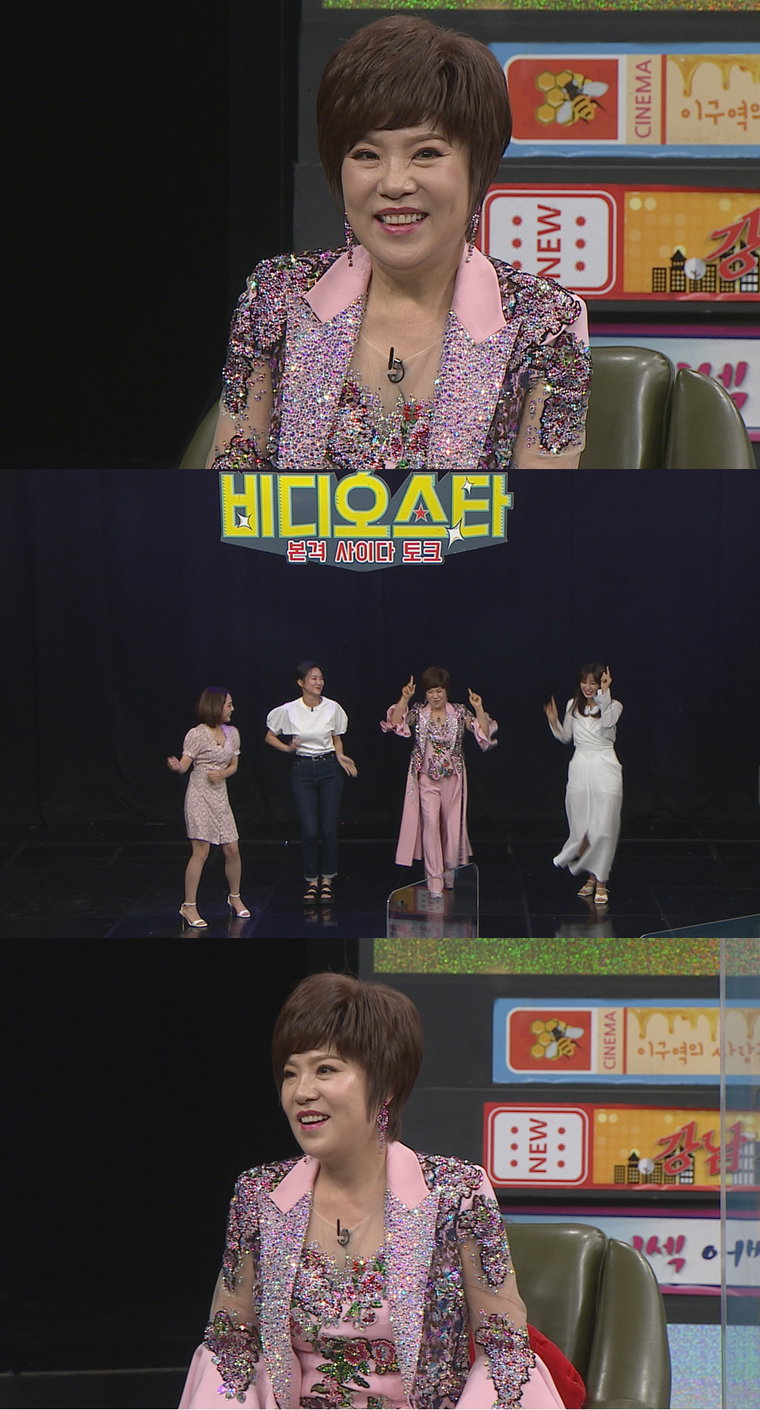 사진제공 = MBC에브리원 &lsquo;비디오스타&rsquo;