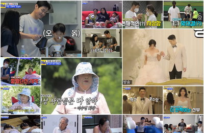 TV CHOSUN 뉴노멀 가족 리얼리티 ‘와이프 카드 쓰는 남자(와.카.남)’ “분당 최고 5.2%, 전국 시청률 4.6%!” “누구도‘와카남’가족의‘웃음과 감동’을 막을 수 없다!” #유일무이 콘셉트