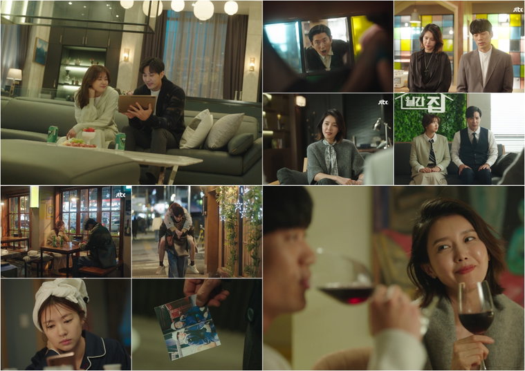 사진제공 =  &lsquo;월간 집&rsquo; 방송 화면 캡처