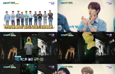 MBC에브리원, MBC M <주간아이돌> 골든차일드, MV촬영 중 귀신 목격! 신곡 ‘Ra Pam Pam’ 대박 예감