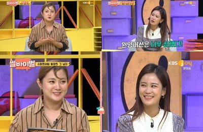 박나래X김지민, KBS Joy <썰바이벌> 박나래 ‘울컥’, 배신당한 아들의 상처에 깊은 공감! 김지민, “원양어선은 심했다!” ‘찐 분노’