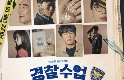 KBS 2TV 새 월화드라마 <경찰수업> 첫 방송 D-DAY! 본방 사수 부르는 첫 방송 관전 포인트 전격 공개! ‘오감만족’ 캠퍼스 물 탄생 예고