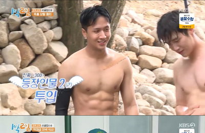 1박 2일' 라비, 상의 탈의→탄탄 근육질 몸매 공개...멤버들 감탄