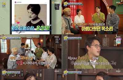 MBC 예능 <선을 넘는 녀석들> 전현무, 무한 악플에서 빠져나오는 방법 “혼자 상황극 한다”