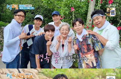 KBS 2TV <1박 2일 시즌4> 최고 17.3%! 시골집 온 듯한 정겨움 가득! 일요일 밤 안방극장 힐링 선사! 침샘자극 먹방+그리운 추억 한 스푼♥