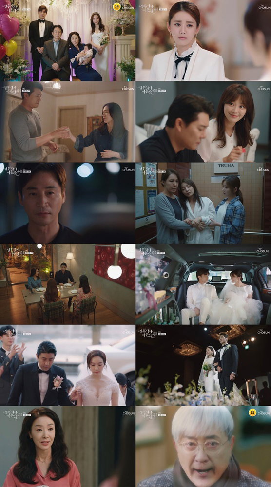 사진 제공 = &lsquo;결혼작사 이혼작곡2&rsquo; 방송분 캡처