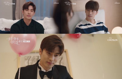 배우 성훈, TV조선 주말미니시리즈 <결혼작사 이혼작곡 시즌2> 몰입도 넘치는 연기력으로 진가 입증! 역대급 반전 선사! 충격 엔딩으로 시청자들 숨멎