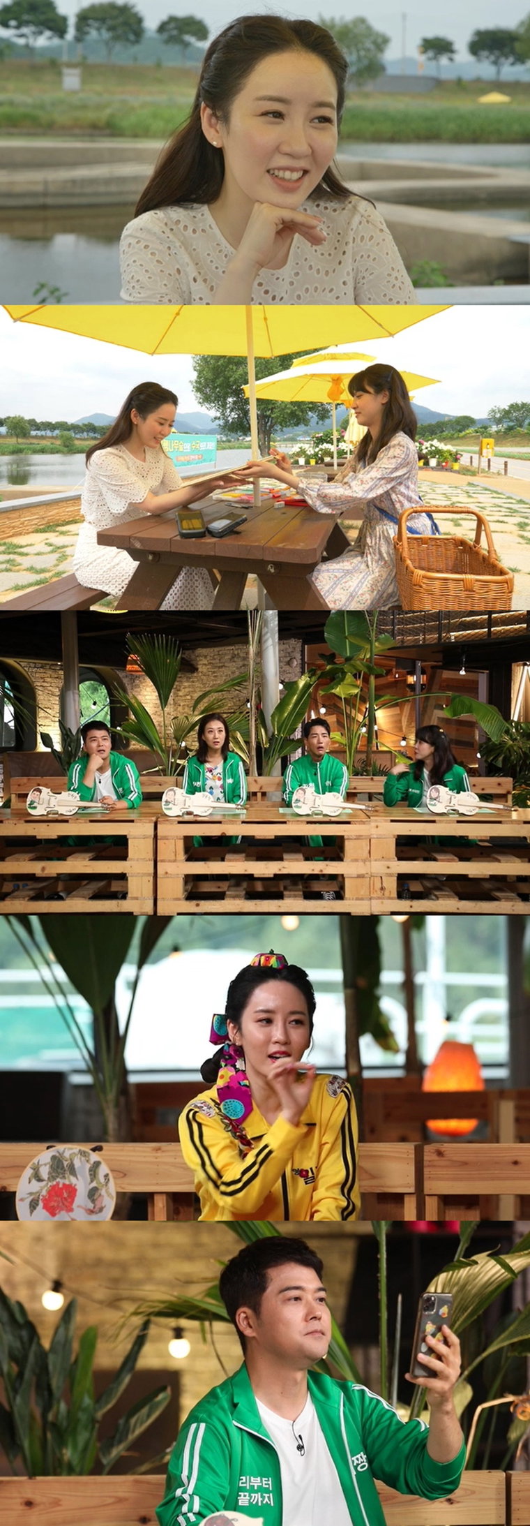 사진제공=MBN &lsquo;개미랑 노는 베짱이&rsquo;