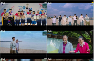 SBS 월화드라마 ‘라켓소년단’ 마지막까지 퍼펙트했다! 함께 흘린 피, 땀, 눈물로 일군 소년체전 우승의 꿈! NO자극 NO빌런 NO공해 ‘착한 드라마’의 힘! 청정무해 힐링 성장극 ‘라켓소년