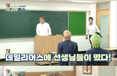 T1419, 첫 단독 예능 '데일리어스' 오늘(11일) 첫 방송..."이진호·강남 지원사격"