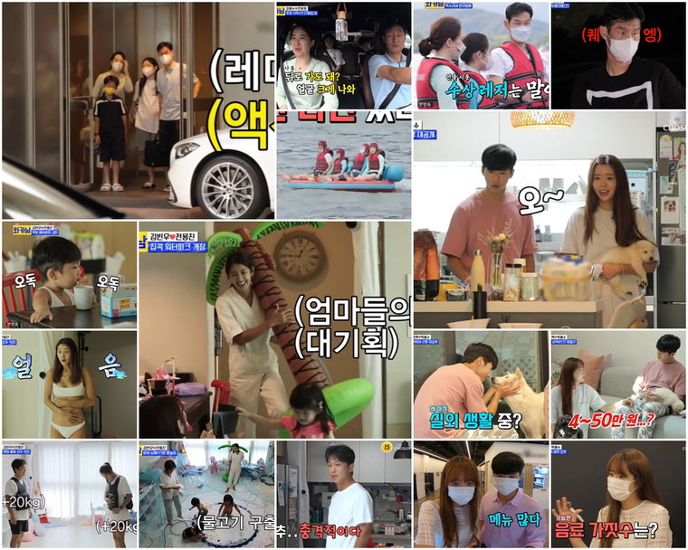 사진 제공 = TV CHOSUN &lsquo;와카남&rsquo; 캡처