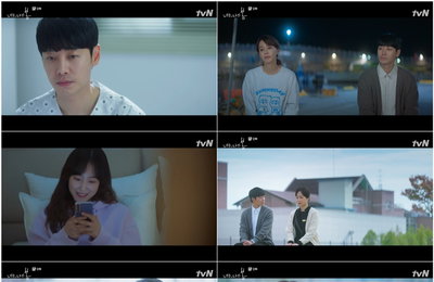 tvN ‘너는 나의 봄’ 서현진-김동욱, “결국 이별을... 선택했다!” 눈물이 멈추지 않는 강다정과 주영도의 '애통 오열 엔딩'!