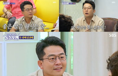 개그맨 김준호, SBS <신발 벗고 돌싱포맨> “내 여친이 59세? 어쩐지 내년 생일은 특별하게 하자더니” 생애 두 번째 상견례에서 터진 콩트력!