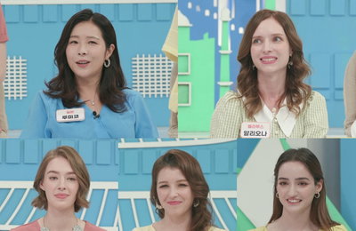 MBN 예능프로그램 <한국에 반하다-국제부부> 나라별 ‘음식 문화’ 大 공개! 각 나라의 집밥부터 식탁 예절까지! 루미코, 웃픈 일화 소개!