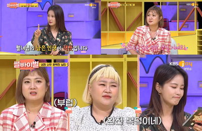 박나래X김지민X홍윤화, KBS Joy <썰바이벌> 유부남부터 백수까지, 역대급 ‘전 애인’ 레전썰 등장! 박나래, ‘동네 언니’ 같은 화끈한 응원