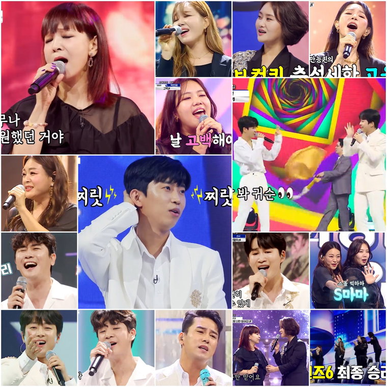 [사진제공=TV CHOSUN &lsquo;사랑의 콜센타&rsquo; 방송 캡처]

