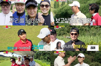 TV CHOSUN‘골프왕’ “분당 최고 시청률 6.4%! 수도권 시청률 5.4%!” 이동국-이상우-장민호-양세형 vs ‘도 아니면 모’ 윤다훈-박상면-정준-이상훈, “에이스 귀환과 함께 파죽의 연속 승점!”