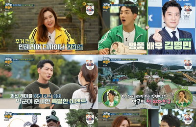 MBN 예능 <개미랑 노는 베짱이> 박군, 놀이공원 → 맨몸 바다수영까지! ‘스트레스 제로 힐링 코스’