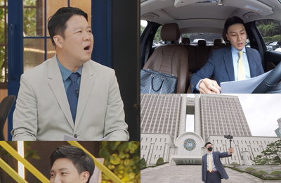 MBC 예능프로그램 <아무튼 출근!> 의뢰인의 인생을 지키는 히어로, 형사사건 전문 변호사 이경민! 모두를 얼어붙게 만든 오싹한 의뢰인의 일화까지