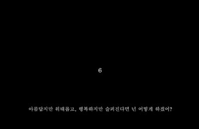 "넌 어떻게 하겠어?"…'9월 컴백' 넬, 진한 여운 남긴 티저 이미지