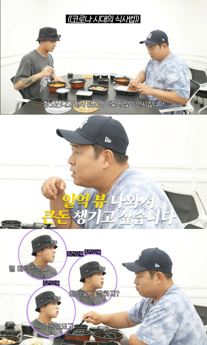 사진 = 그루블린 유튜브 캡처