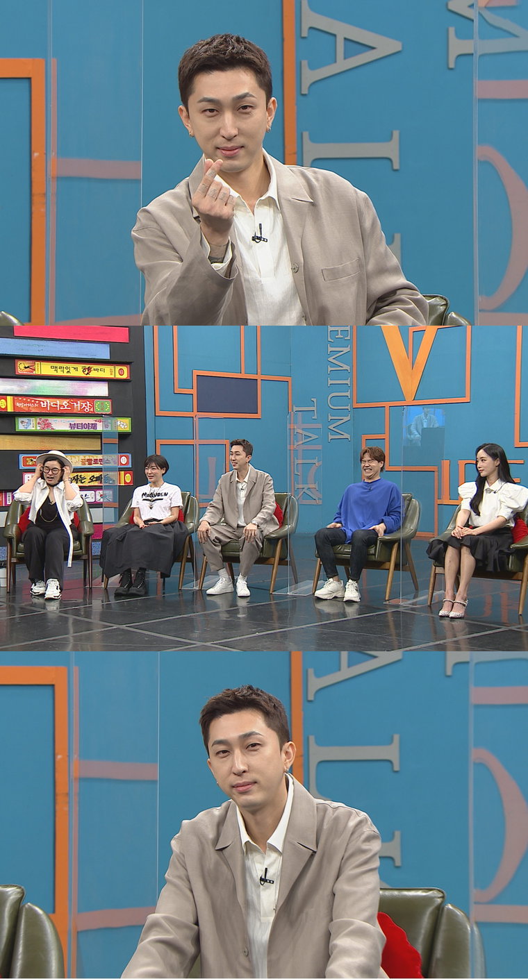 사진제공 = MBC에브리원 &lsquo;비디오스타&rsquo;