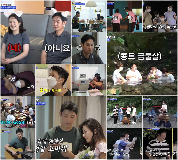 사진 제공 = TV CHOSUN &lsquo;와카남&rsquo; 캡처