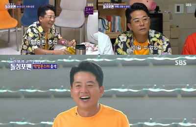 개그맨 김준호, SBS <신발 벗고 돌싱포맨> 검색 순위에서 밀려난 내 이름을 책임져! 펜싱 금메달 김준호 만나 동명이인 케미 폭발