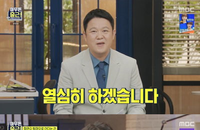 MBC 예능프로그램 <아무튼 출근!> 2049 시청률 동시간대 예능 1위! 더 꼼꼼하게, 더 엄격하게! 프로들의 3인 3색 열정 충만 밥벌이 스토리