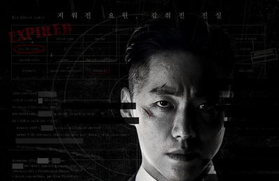 MBC 새 금토드라마 <검은 태양> 박석호 작가가 직접 말하는 관전 포인트와 드라마의 매력은? “국정원 내부를 제대로 조명하는 작품 있었으면 했다”