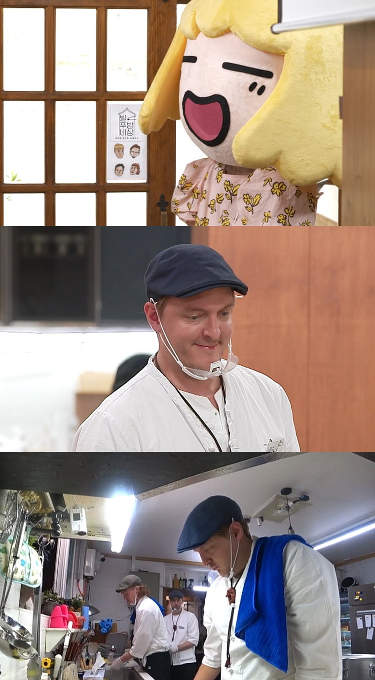 사진제공 = MBC에브리원 &lsquo;어서와 한국은 처음이지-빌푸네 밥상&rsquo;