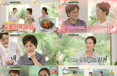 KBS 2TV 예능프로그램 <랜선장터> 장윤정-정주리-박애리VS홍현희-허경환-정호영, 다채로운 레시피로 시청자들 침샘 자극!