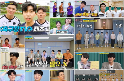 TV CHOSUN ‘뽕숭아학당: 인생학교’ “분당 최고 8.4% 전국 시청률 7.6%! 수요 예능 전체 1위!” 임영웅-영탁-이찬원-장민호-김희재-황윤성, “뽕6 흥미 폭발! 건강 사전 대방출!” 정보x웃음x케