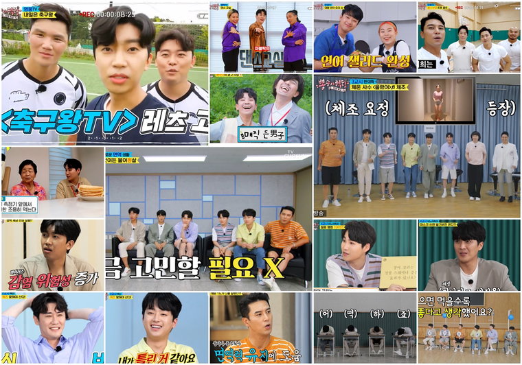 사진제공 = TV CHOSUN &lsquo;뽕숭아학당: 인생학교&rsquo; 방송 캡처