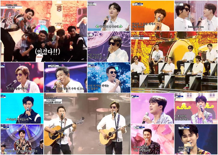 사진제공=TV CHOSUN &lsquo;사랑의 콜센타&rsquo; 방송 캡처